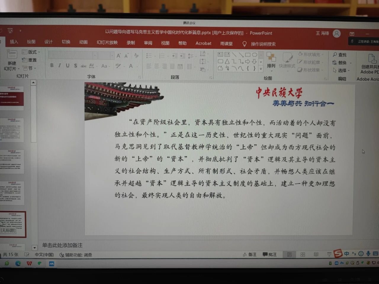6.jpg 图片