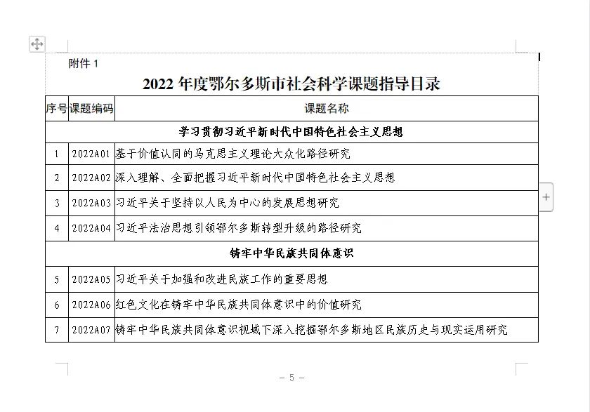 微信图片_20220702195658.jpg