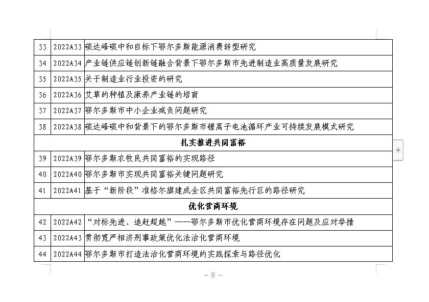 微信图片_20220702195706.jpg