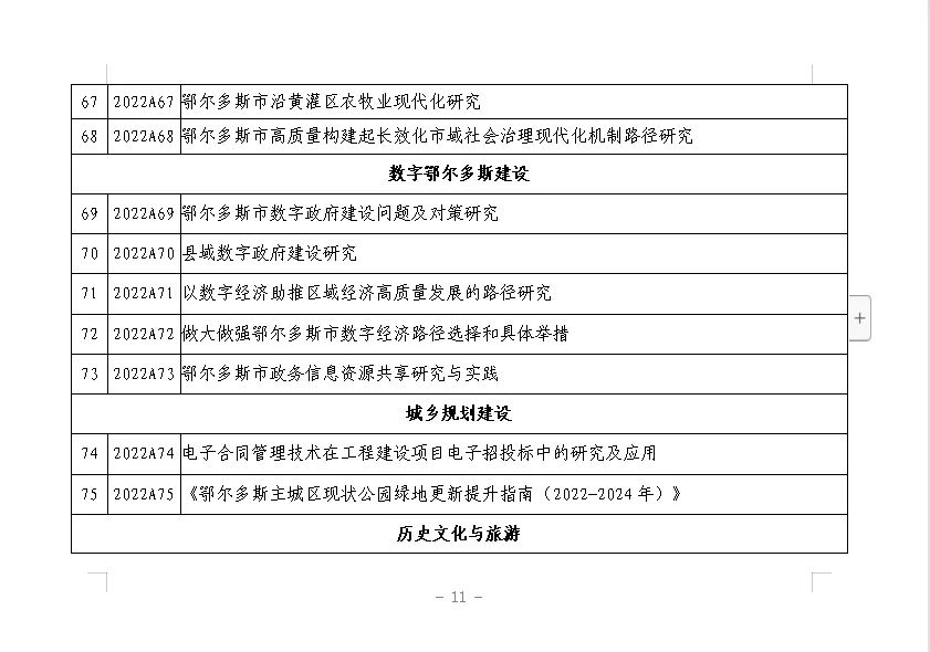 微信图片_20220702195715.jpg