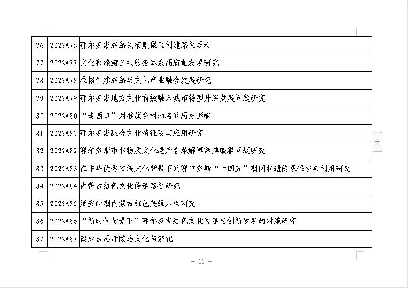 微信图片_20220702195718.jpg