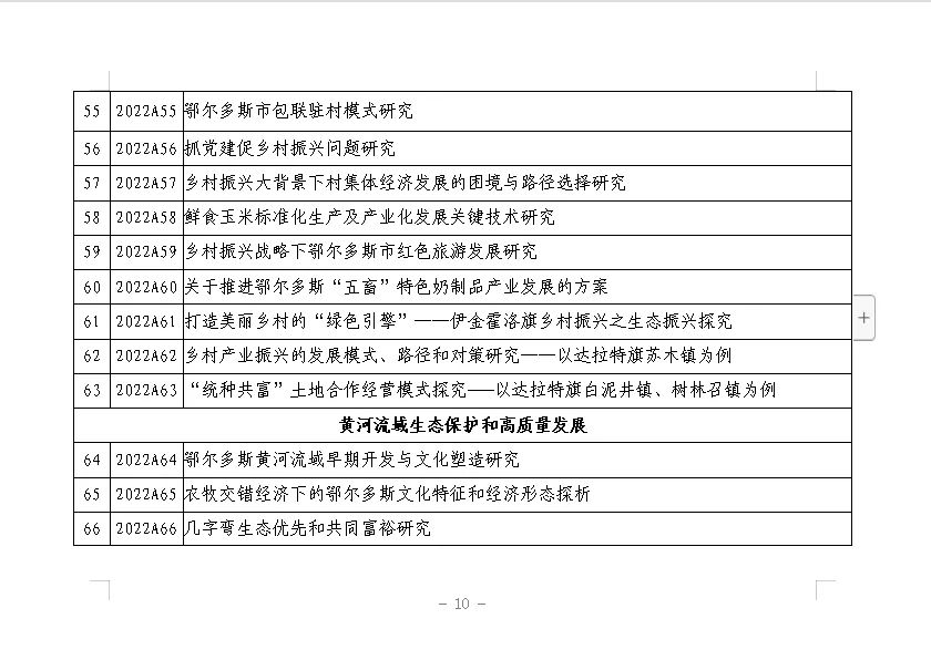 微信图片_20220702195713.jpg