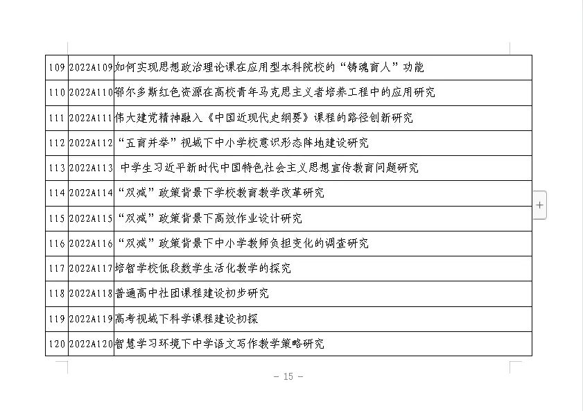 微信图片_20220702195723.jpg