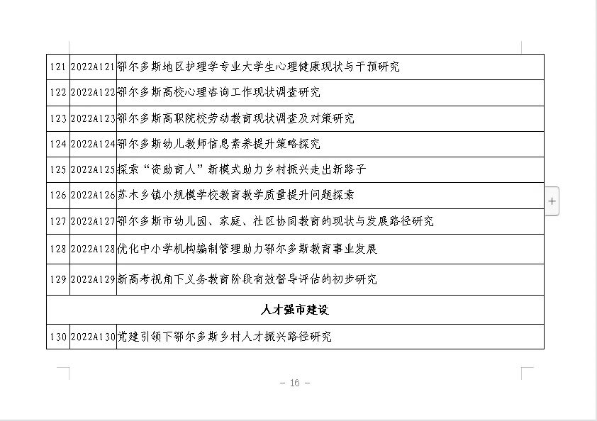 微信图片_20220702195725.jpg