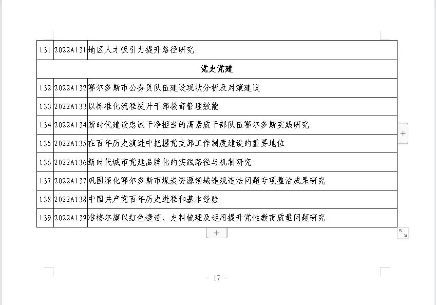 微信图片_20220702195727.jpg