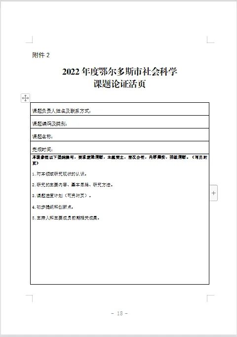 微信图片_20220702195729.jpg