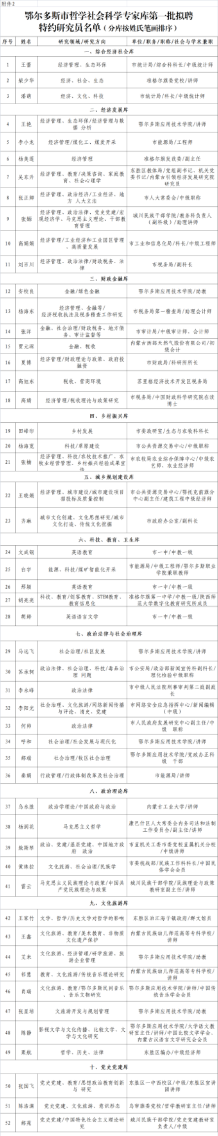 4_副本.png 图片