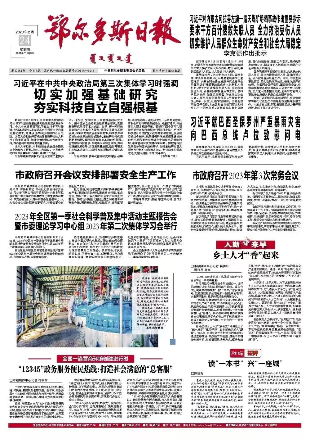 1.jpg 图片